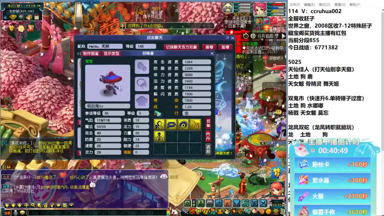 炼妖接资源 第7段