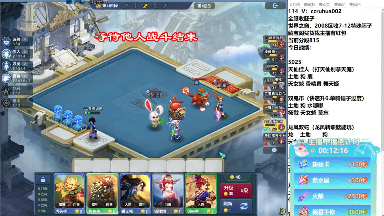 炼妖接资源 第8段