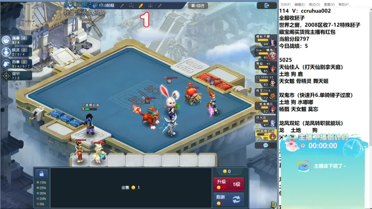 炼妖接资源 第9段