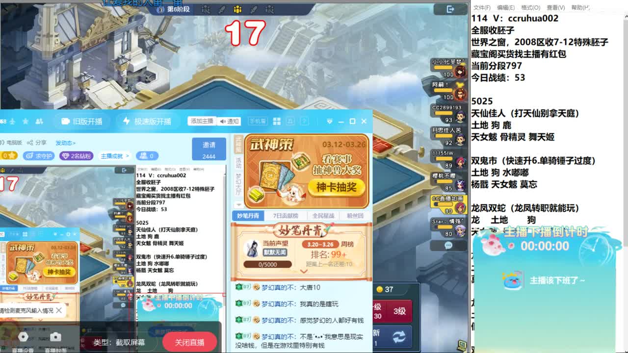 炼妖接资源 第10段