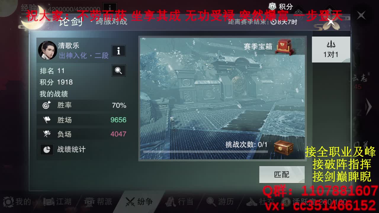 岁岁皆欢愉，万事尽可期 第2段