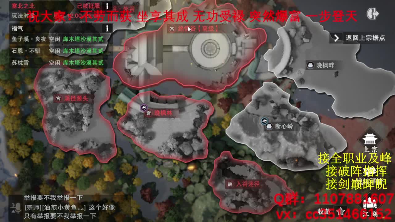 岁岁皆欢愉，万事尽可期 第3段