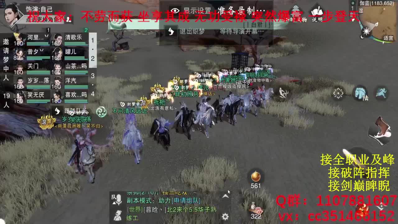 岁岁皆欢愉，万事尽可期 第5段