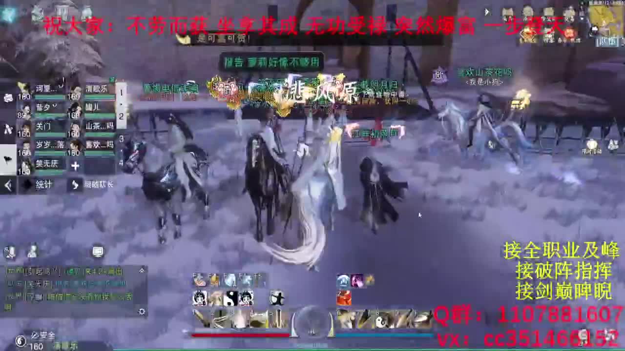 岁岁皆欢愉，万事尽可期 第7段