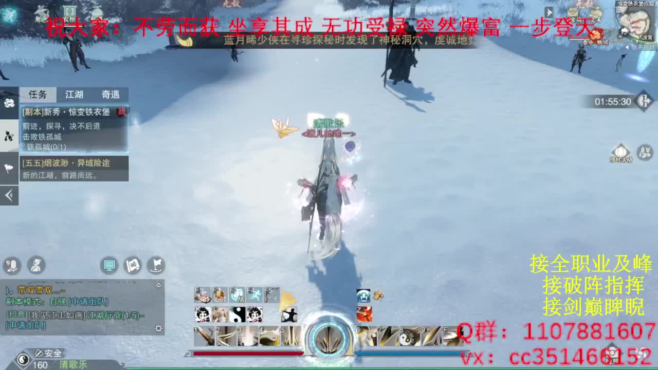 岁岁皆欢愉，万事尽可期 第10段