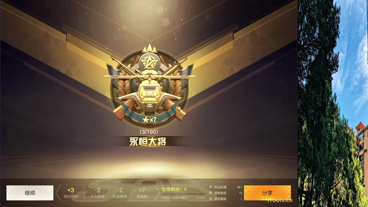 7 第4段
