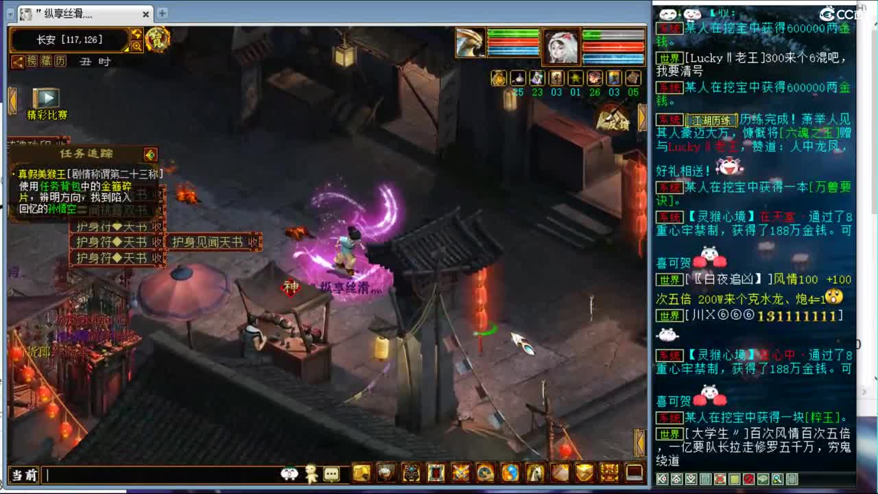 估价配装认真负责的主播 第10段