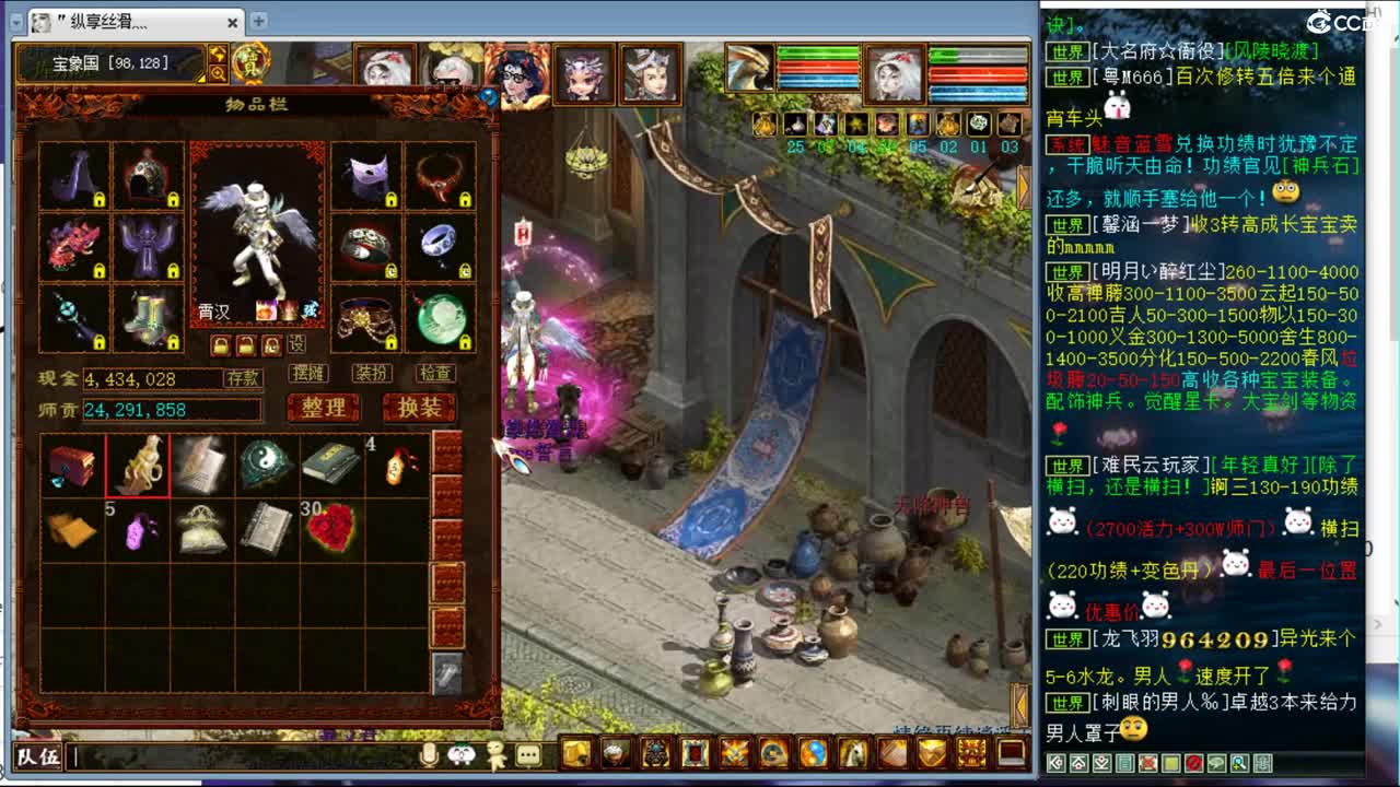 估价配装认真负责的主播 第11段