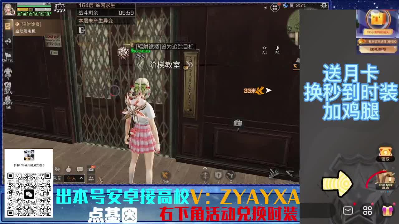 接225卡层乱过！金蓝CC秒到！ 第1段
