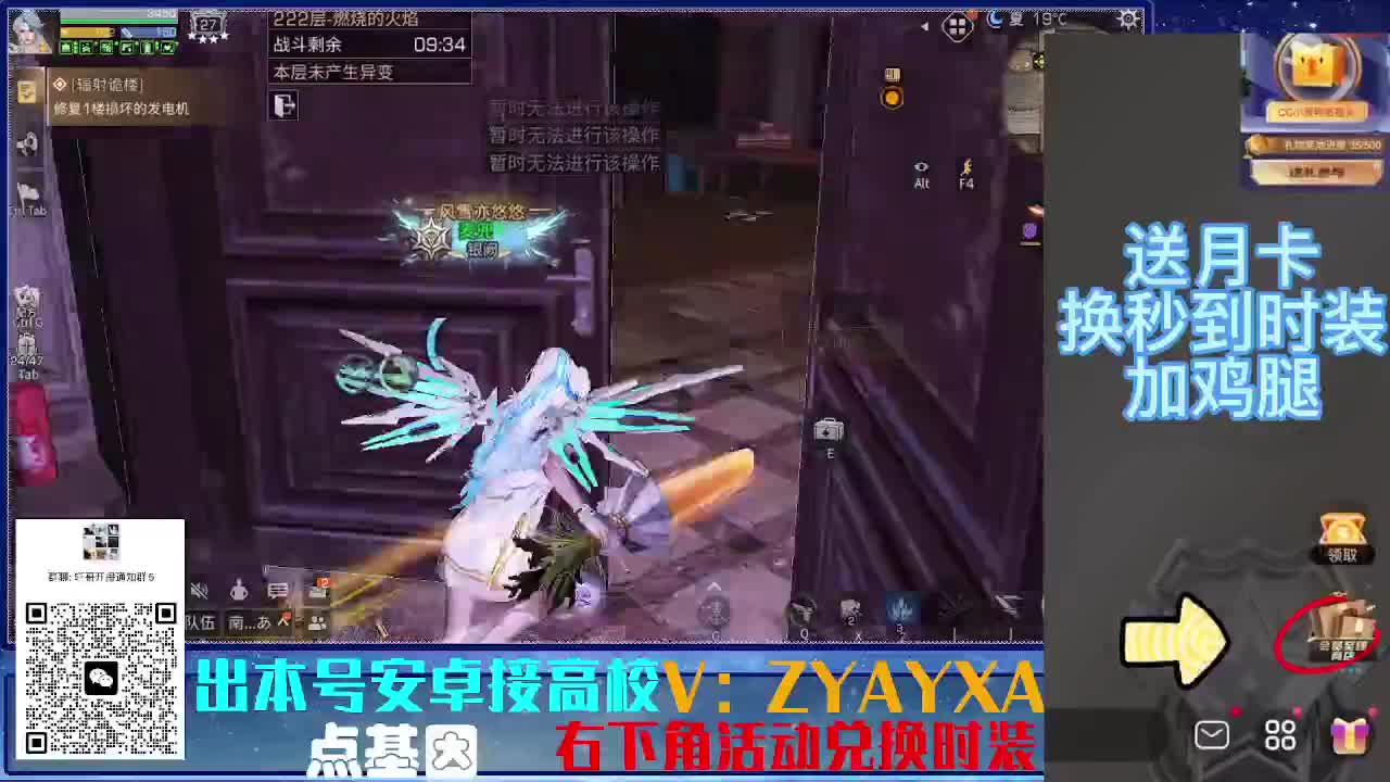 接225卡层乱过！金蓝CC秒到！ 第7段