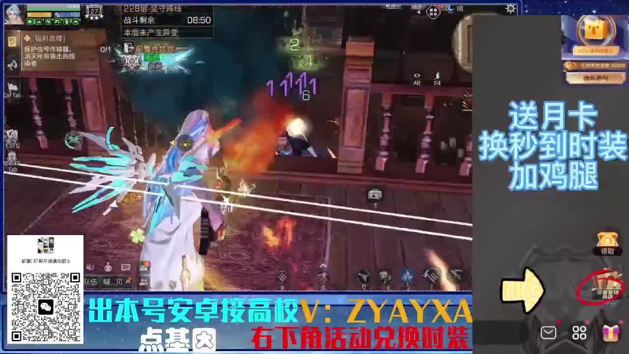 接225卡层乱过！金蓝CC秒到！ 第8段