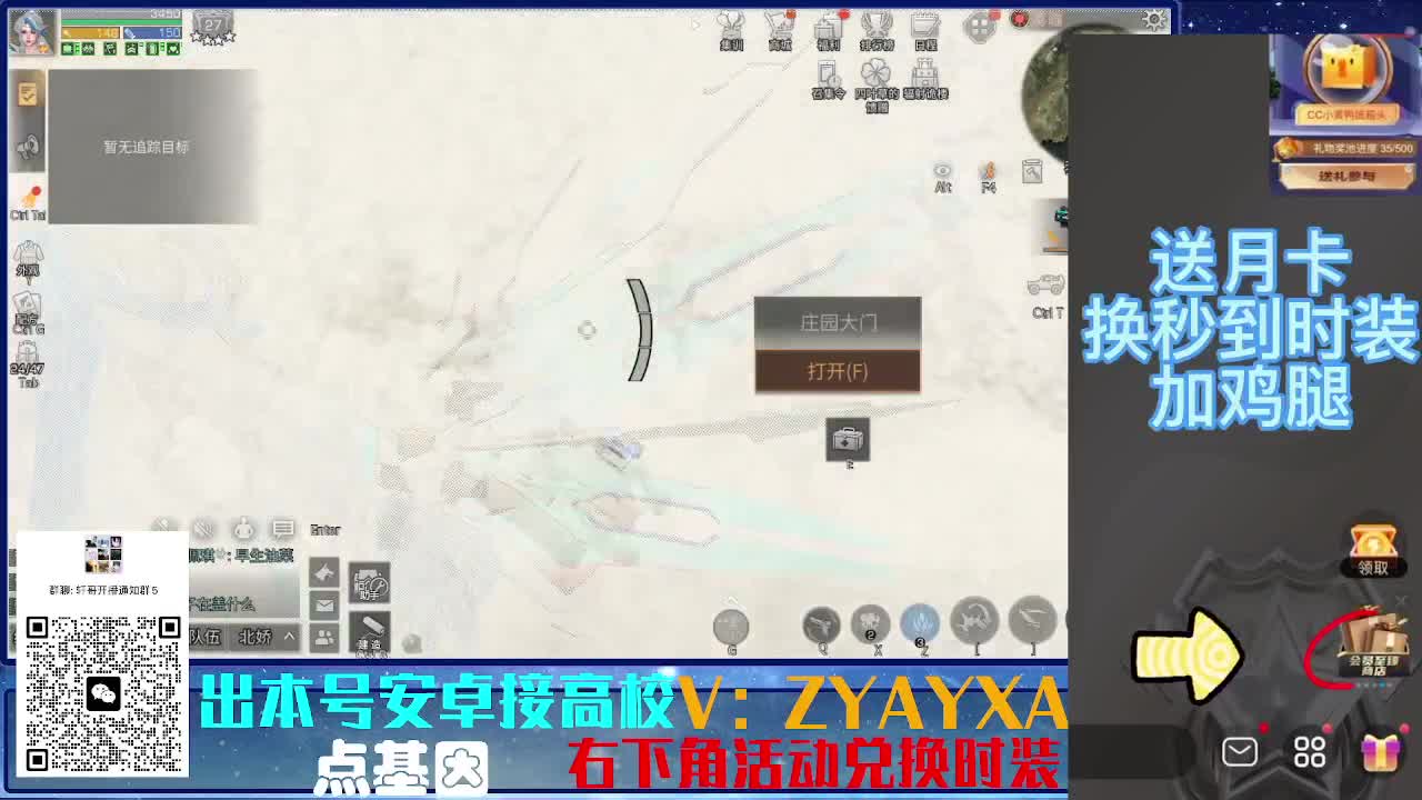 接225卡层乱过！金蓝CC秒到！ 第9段