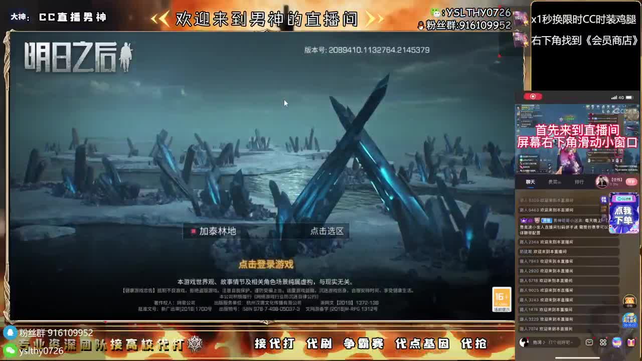 接诡楼滴滴永久时装滴滴 第1段