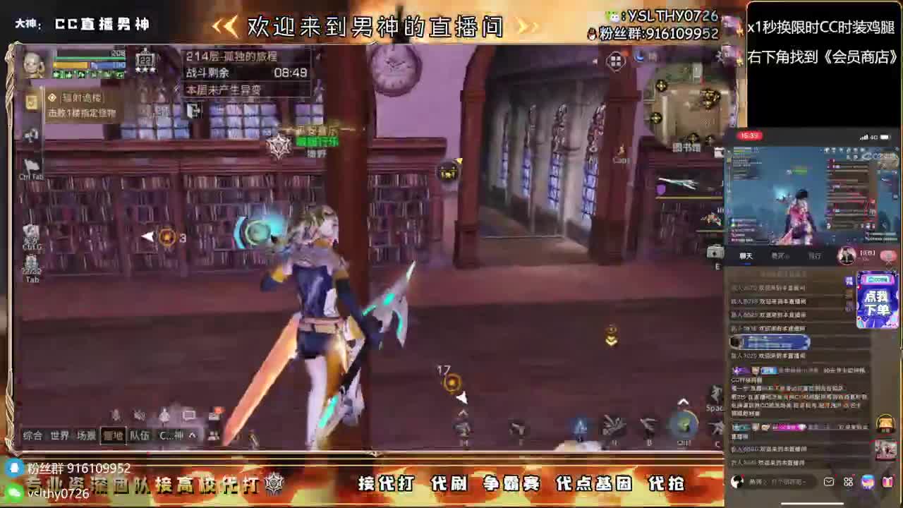 接诡楼滴滴永久时装滴滴 第3段