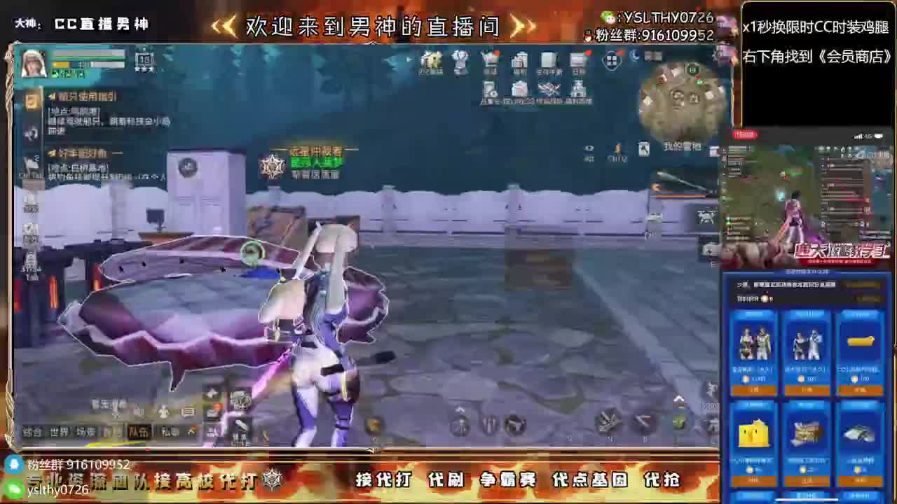 接诡楼滴滴永久时装滴滴 第7段
