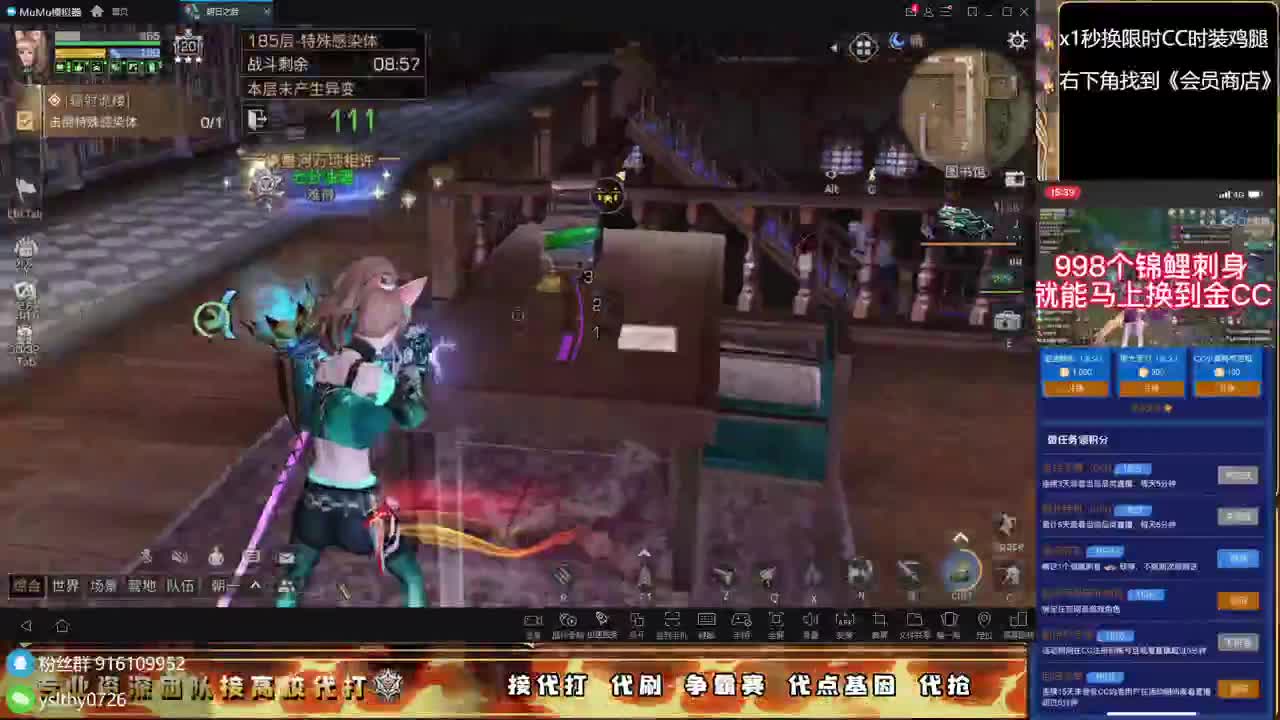 接诡楼滴滴永久时装滴滴 第8段