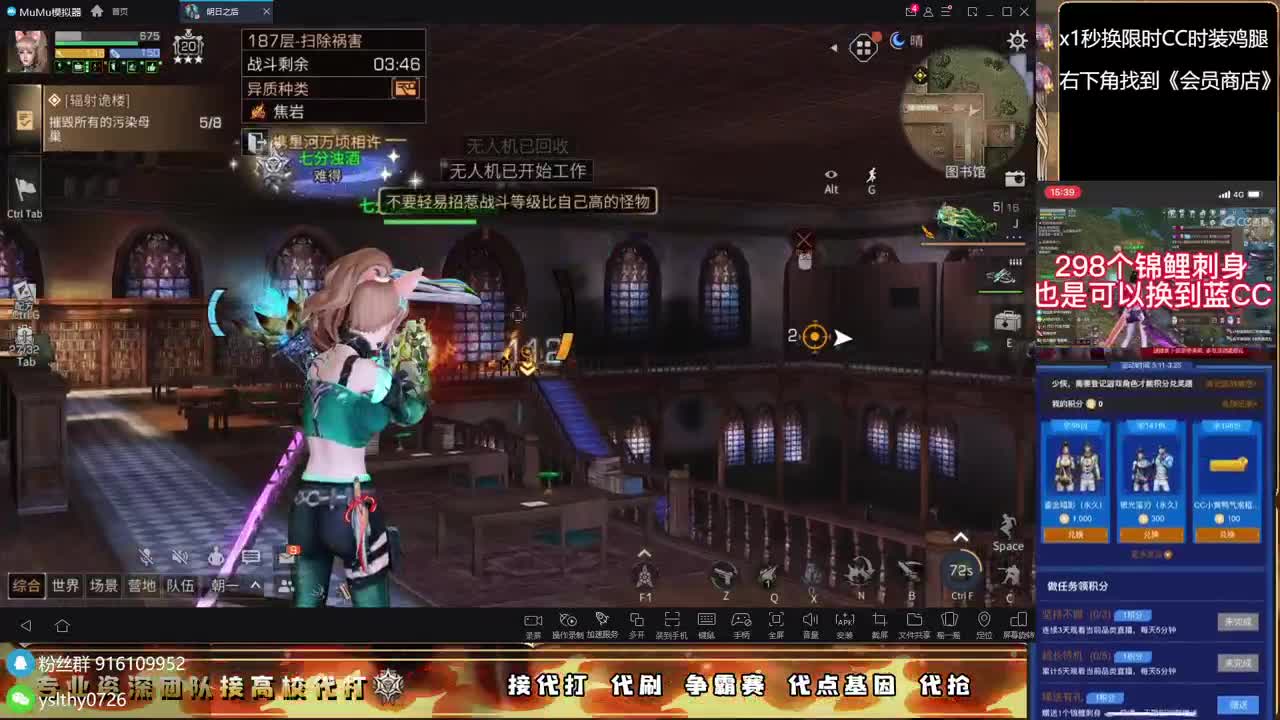接诡楼滴滴永久时装滴滴 第9段