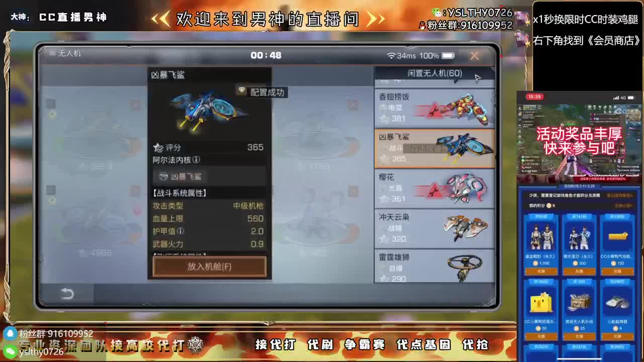 接诡楼滴滴永久时装滴滴 第10段
