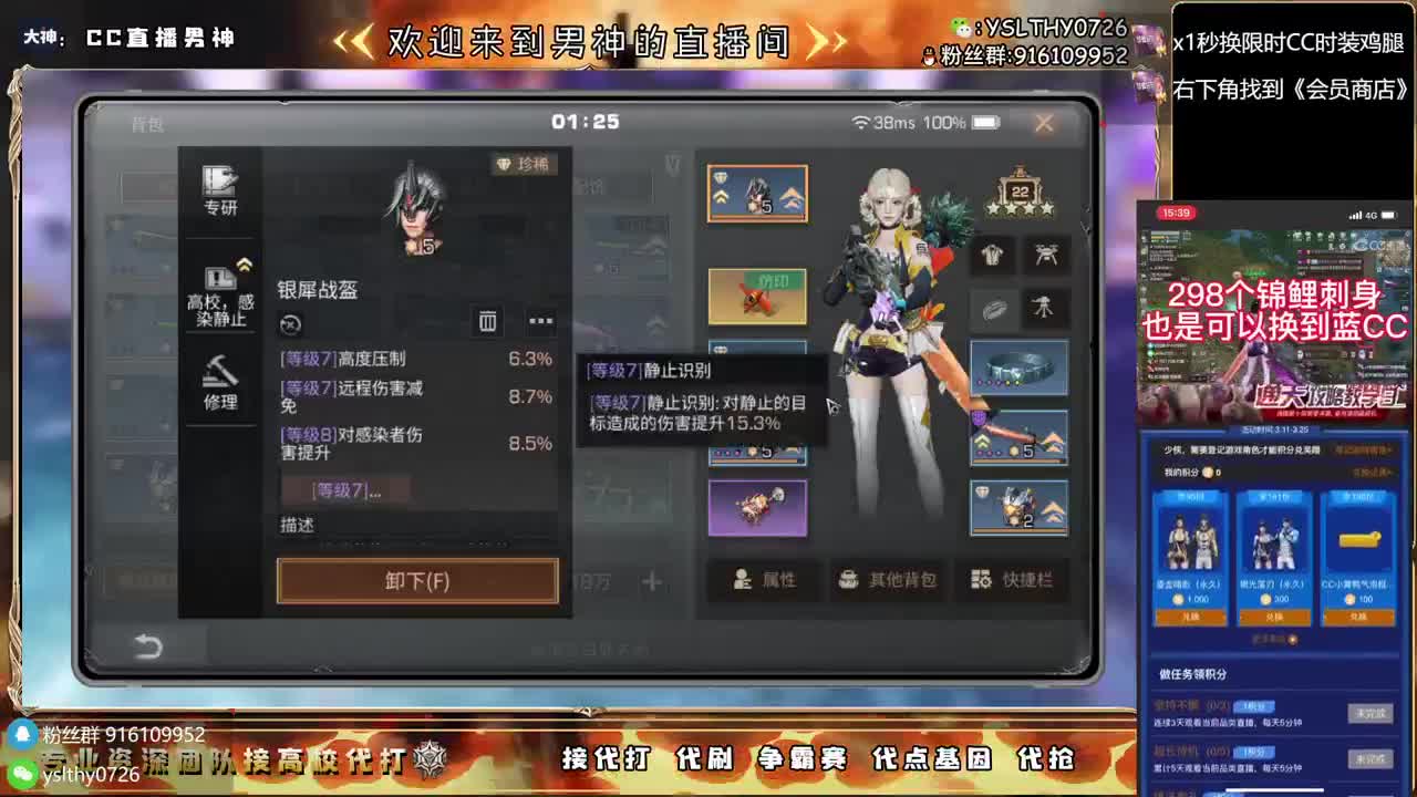 接诡楼滴滴永久时装滴滴 第11段