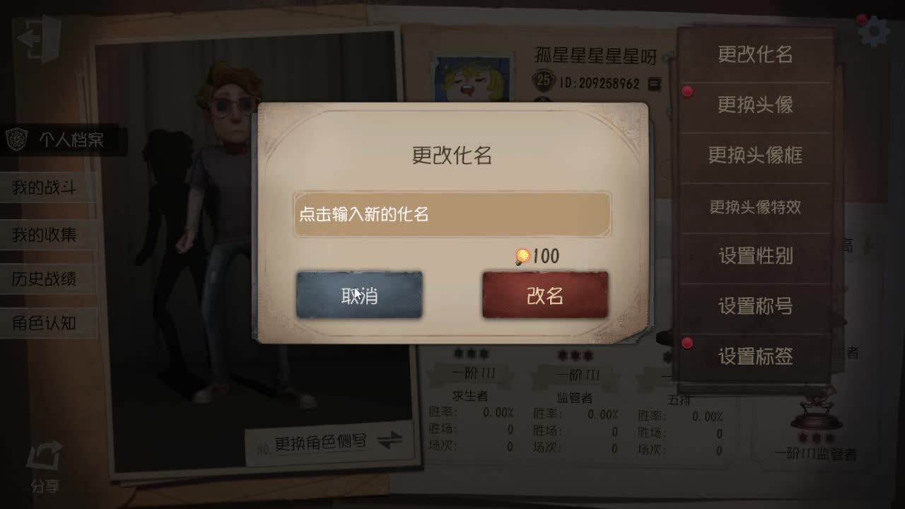 快乐就完事了~ 第1段