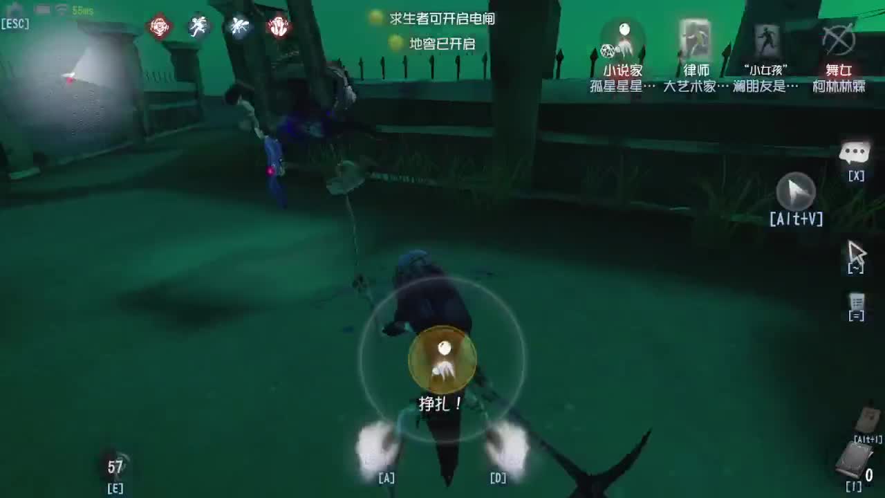 快乐就完事了~ 第2段