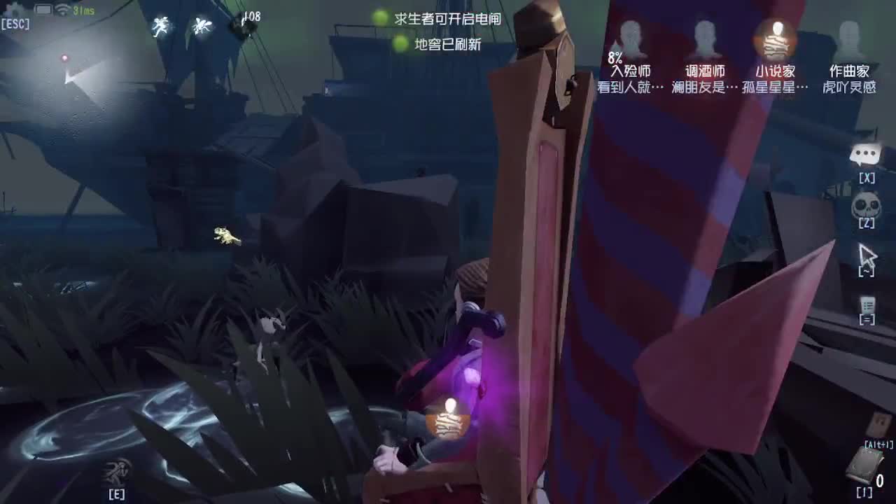 快乐就完事了~ 第3段
