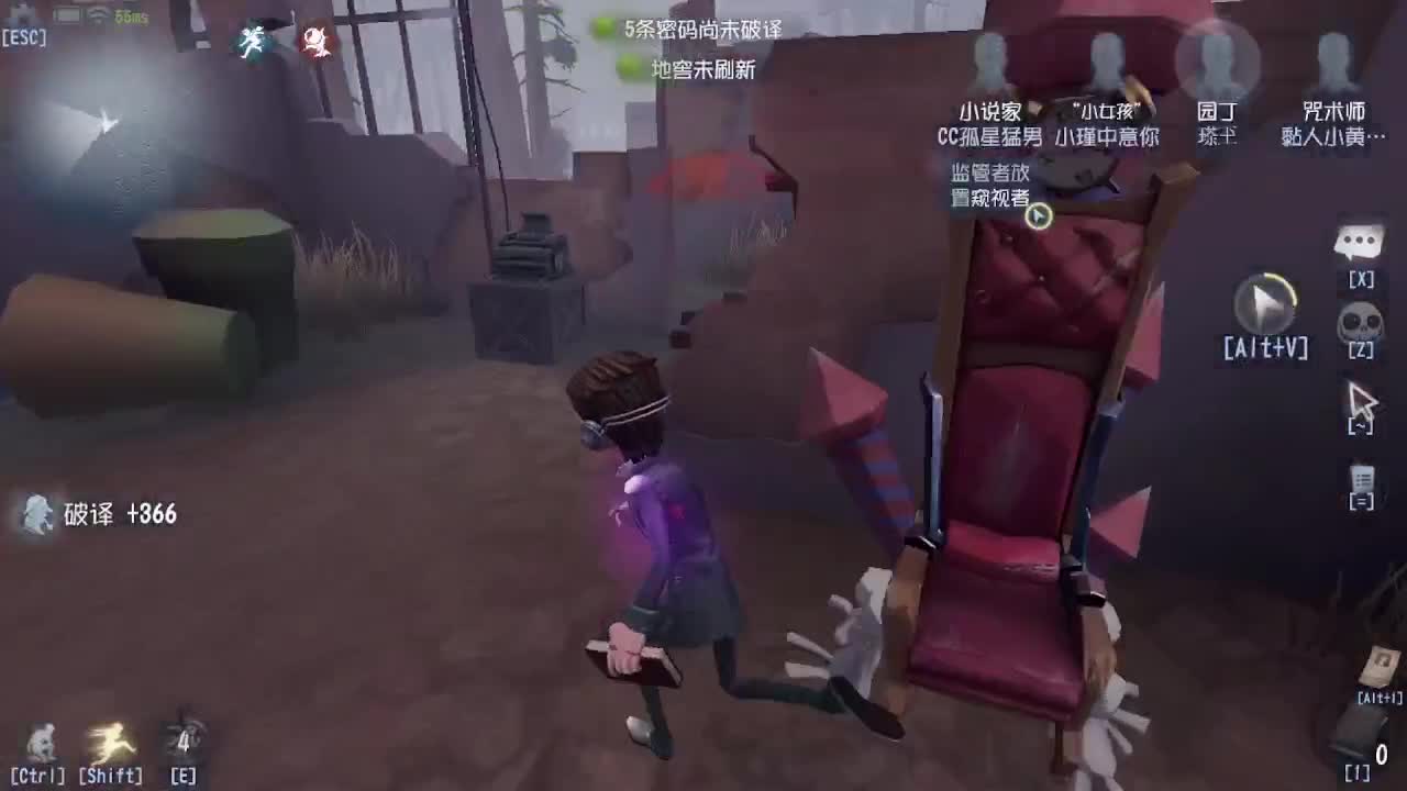 快乐就完事了~ 第6段