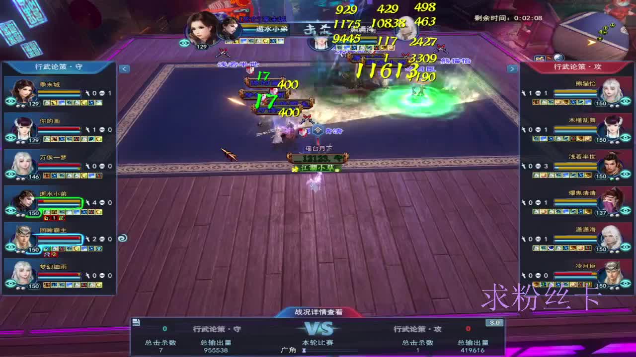 晚上好~接资源 第2段