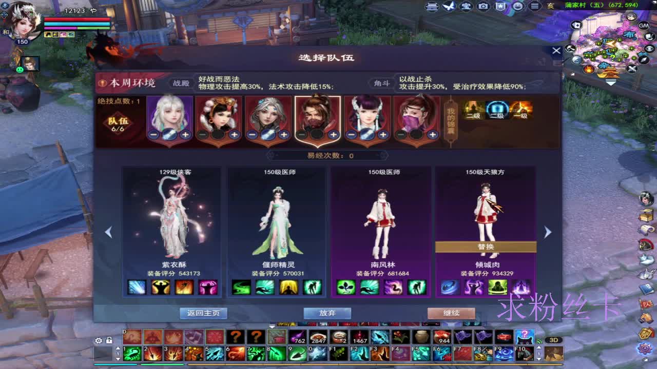 晚上好~接资源 第3段