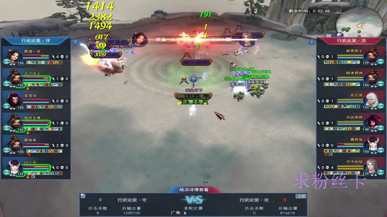 晚上好~接资源 第4段