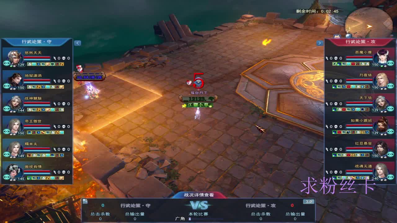 晚上好~接资源 第5段