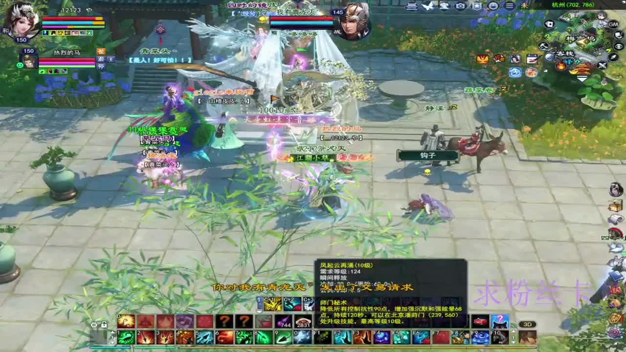 晚上好~接资源 第6段