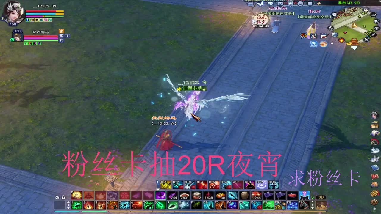 晚上好~接资源 第7段