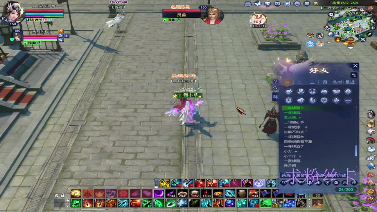 晚上好~接资源 第8段