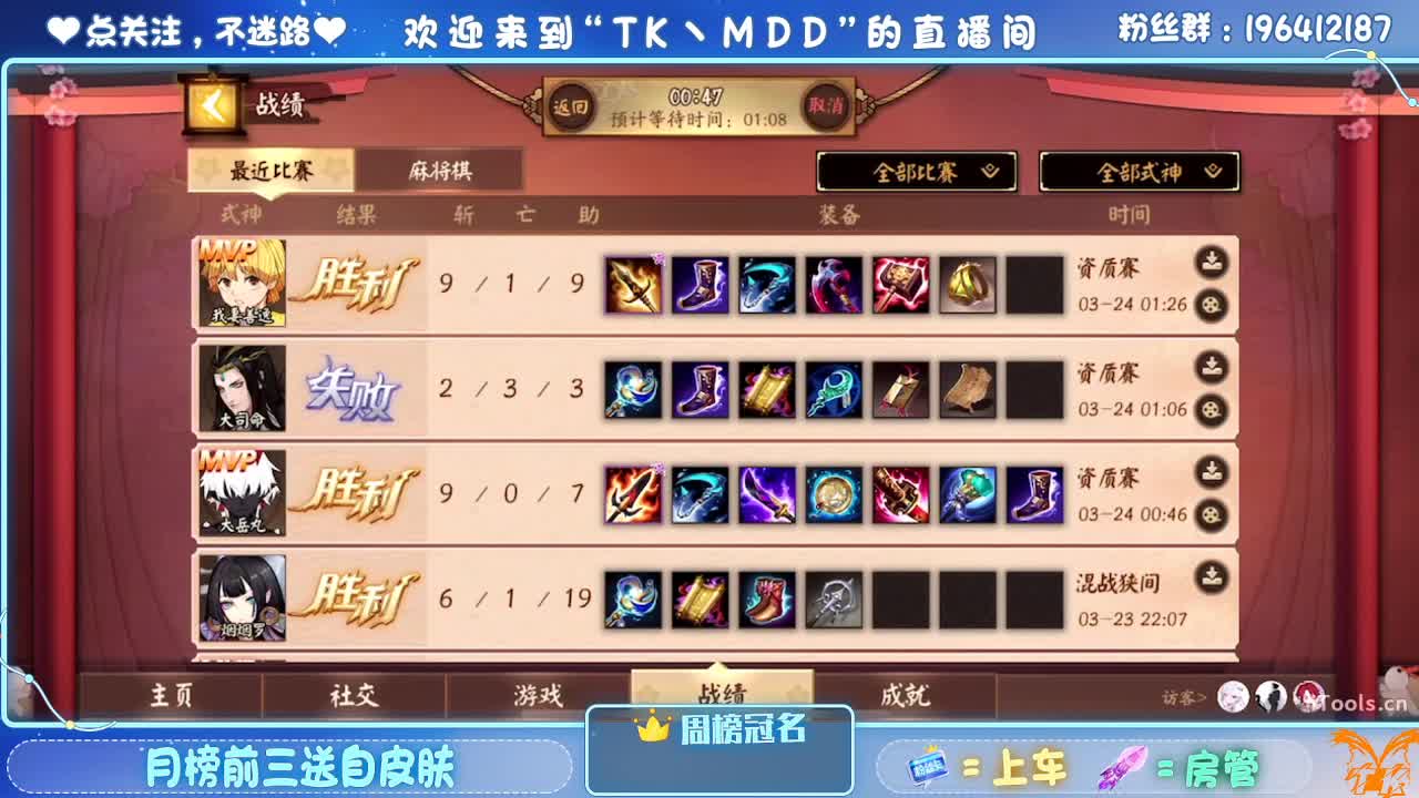 怪我太平庸 第3段