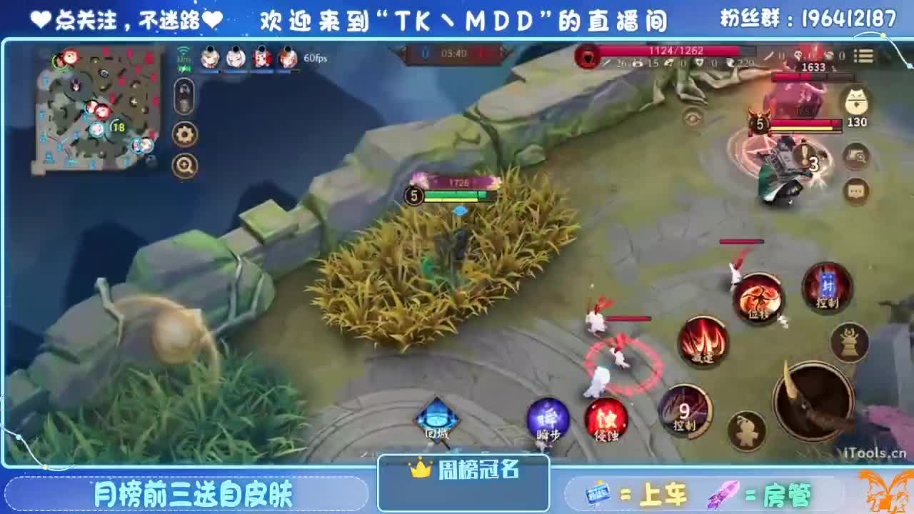 怪我太平庸 第4段