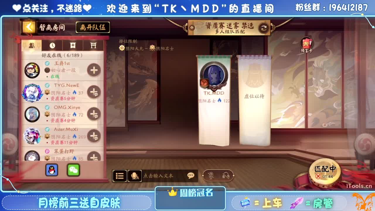 怪我太平庸 第5段
