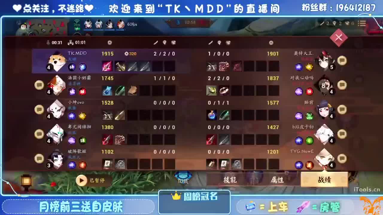 怪我太平庸 第6段