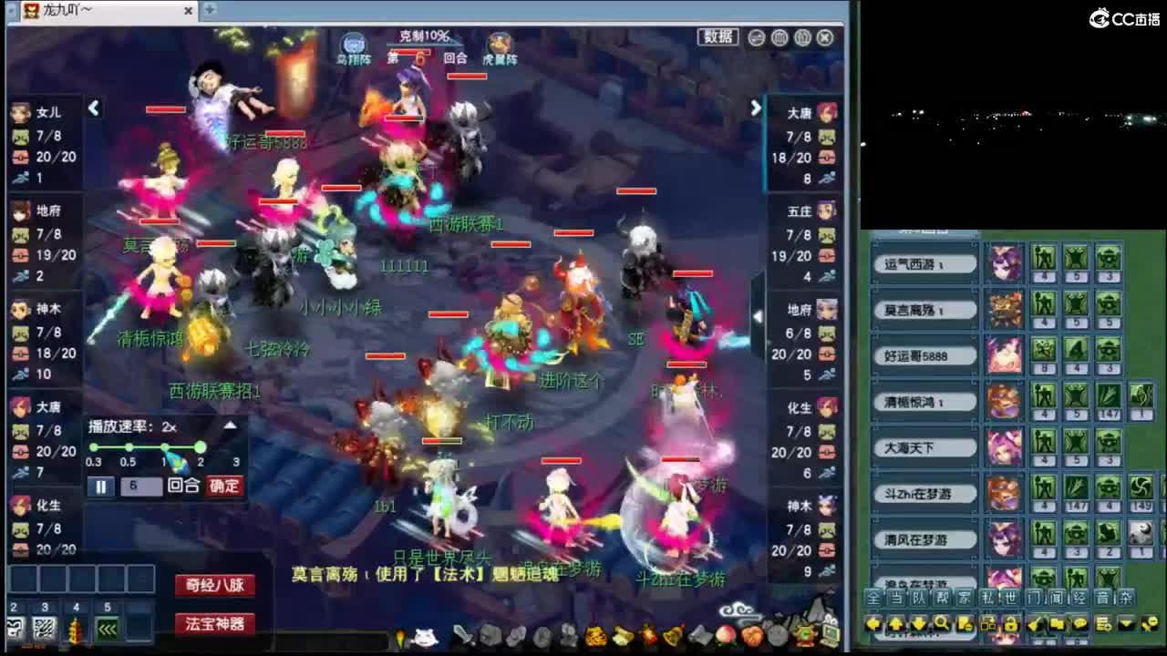 复盘一会前段时间剑会PK 第1段