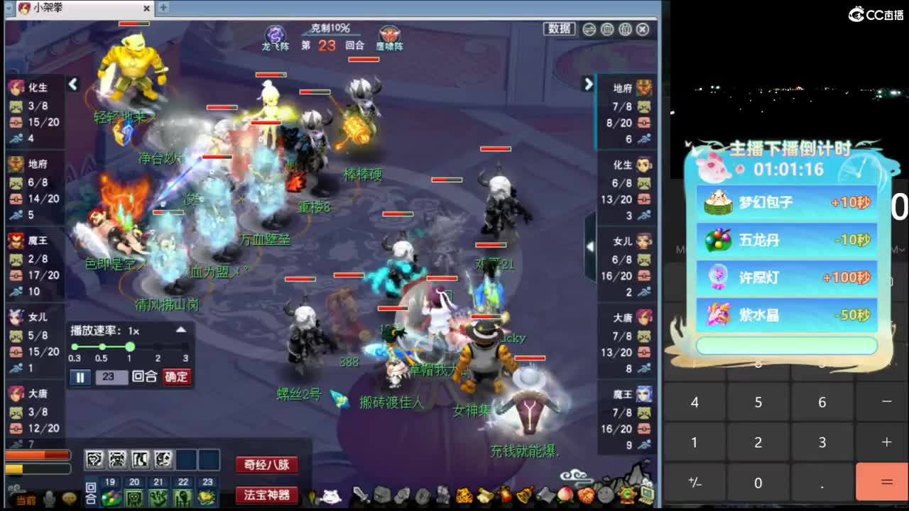 复盘一会前段时间剑会PK 第3段