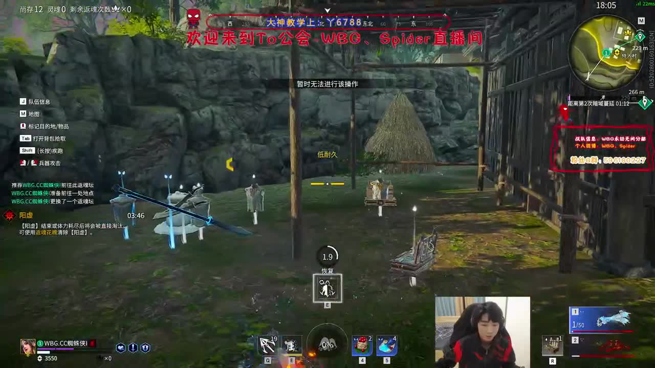 来吧 第2段