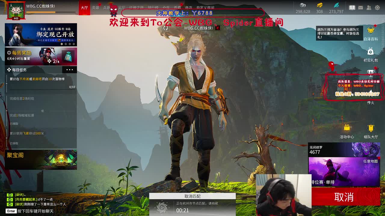 来吧 第4段