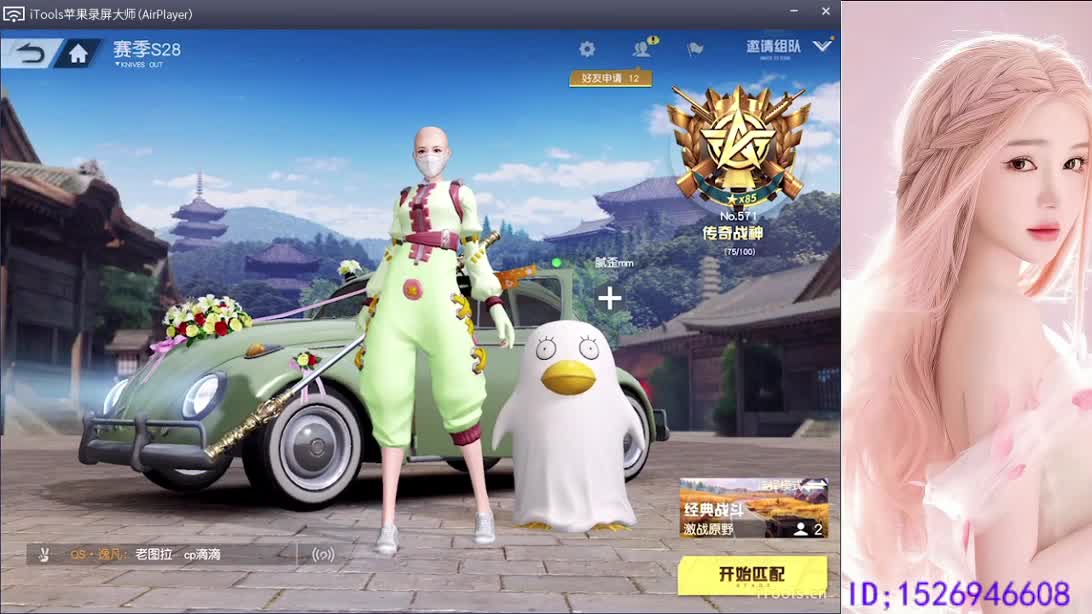 祝心里有光   健康常伴 第5段