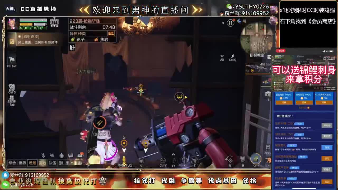 接诡楼滴滴永久时装滴滴 第1段