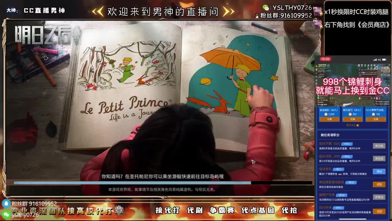 接诡楼滴滴永久时装滴滴 第2段