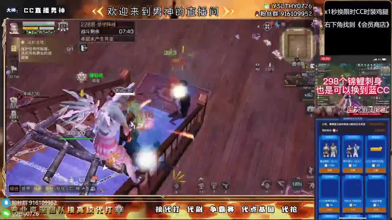 接诡楼滴滴永久时装滴滴 第3段
