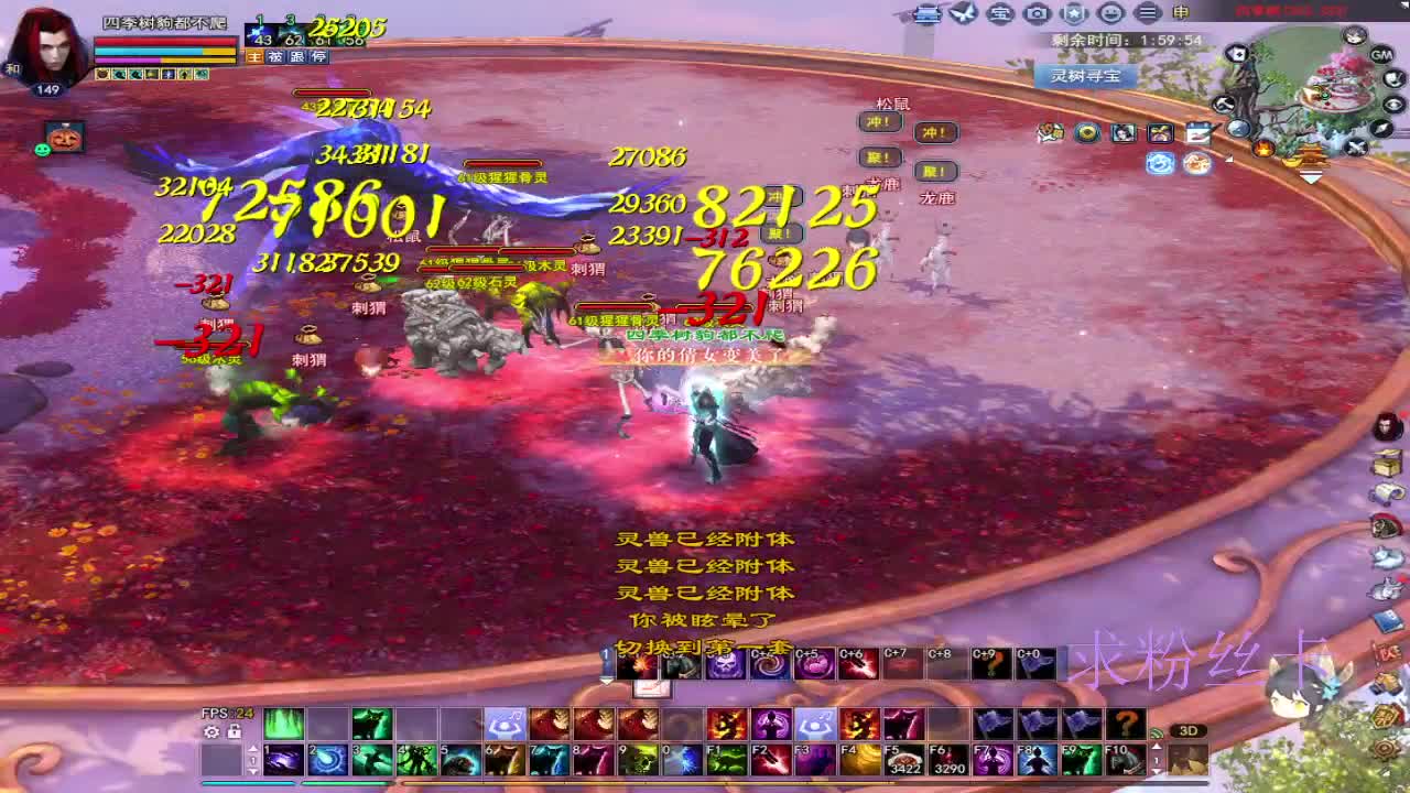 晚上好~接资源 第1段