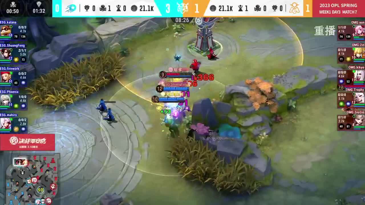 平安京OPL春季赛 第3段