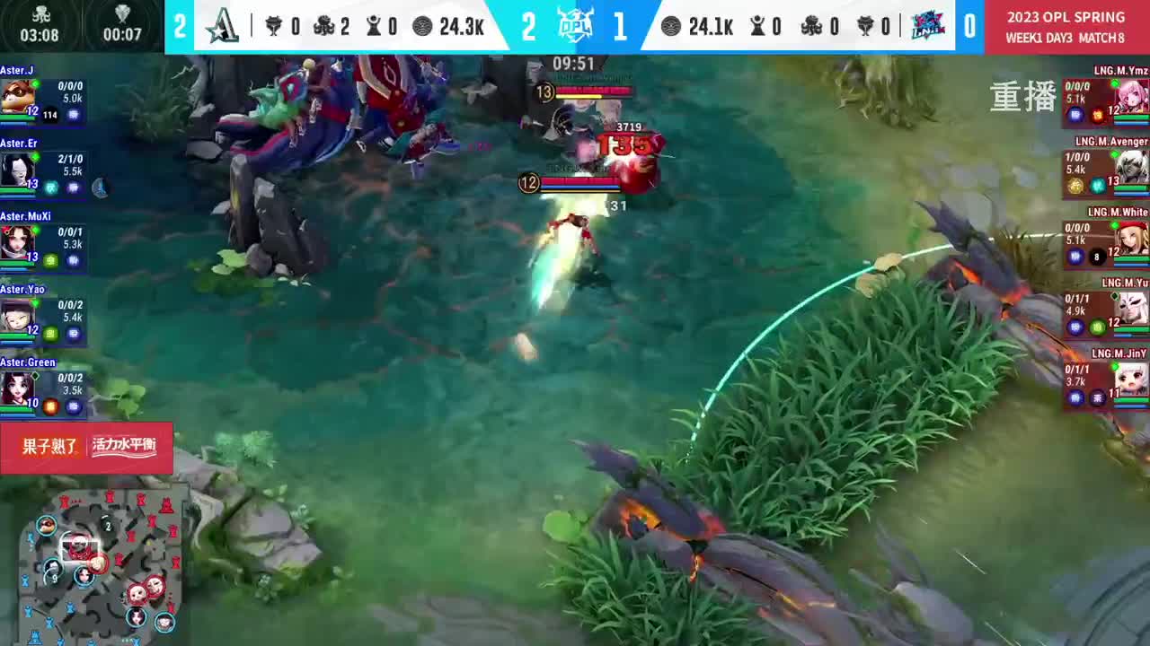 平安京OPL春季赛 第8段