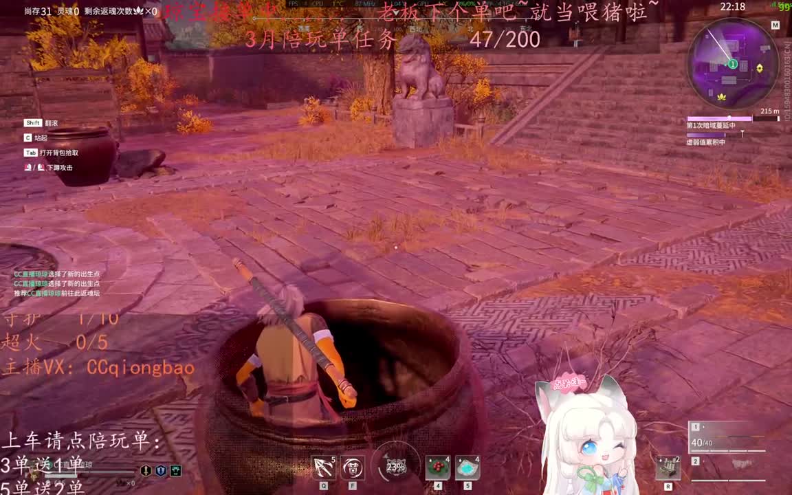 老板来下个单吖~征神排位都可~ 第2段